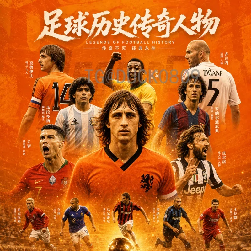 官方2026年国际足联世界杯法国队赛程全面解读与前瞻