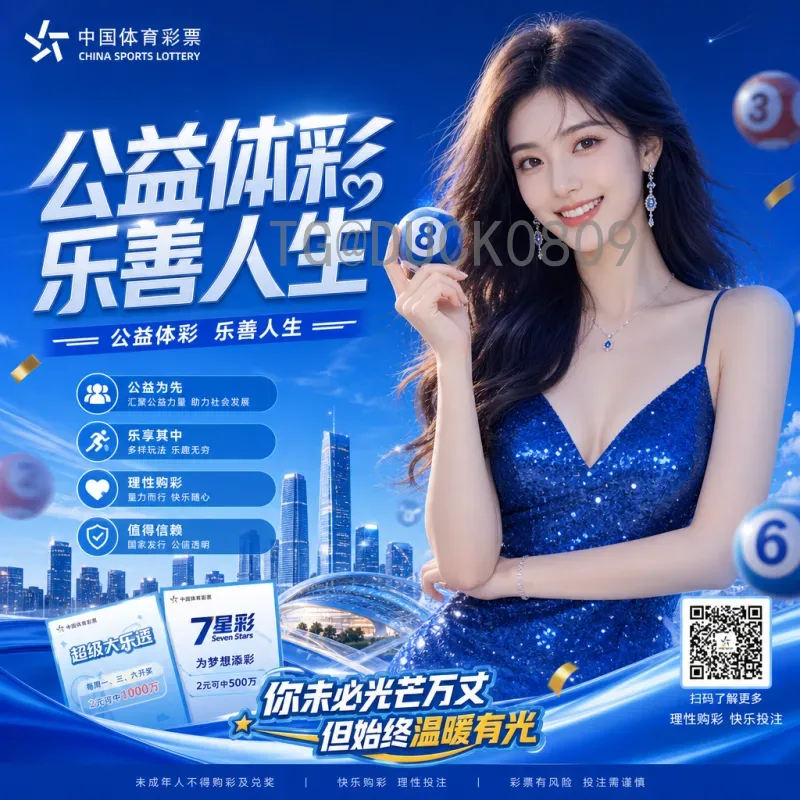 实时2026美加墨世界杯晋级规则解读：扩军后的新格局与赛程分析